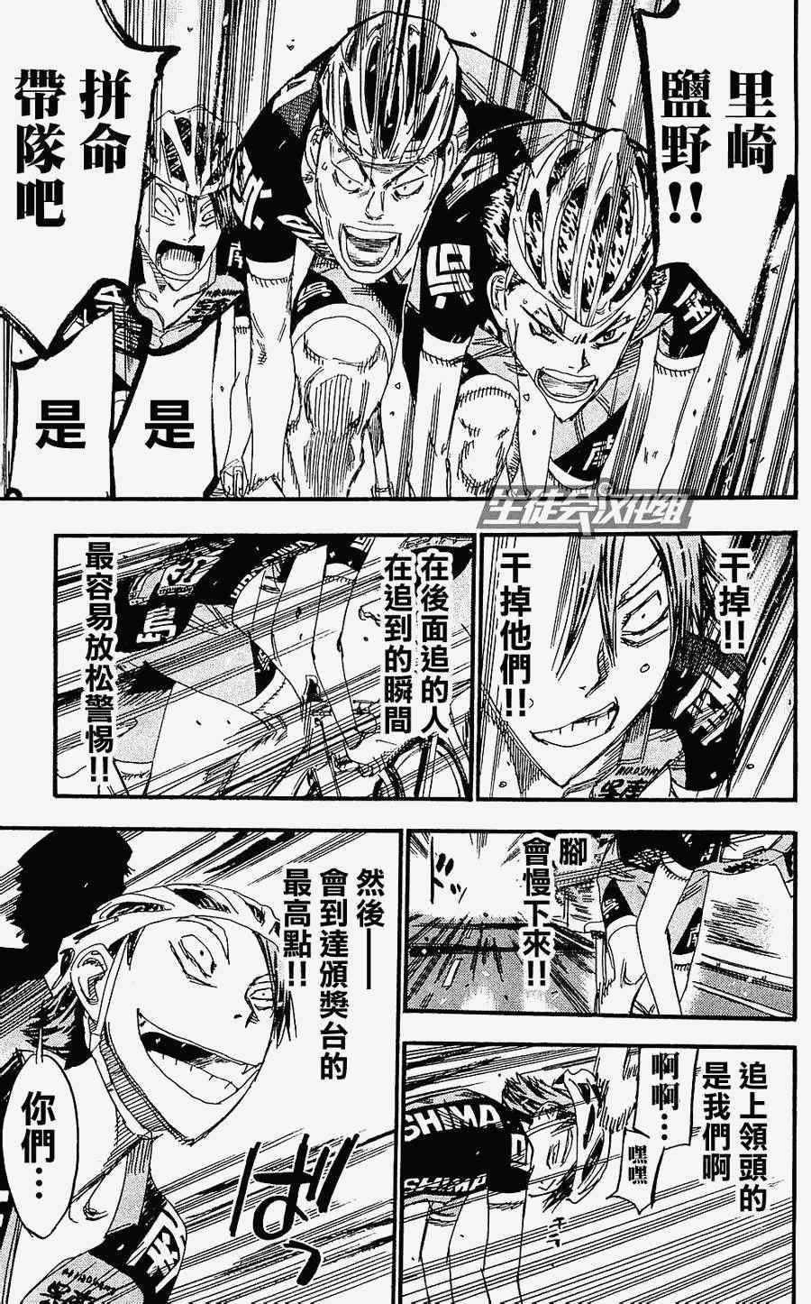 第170话