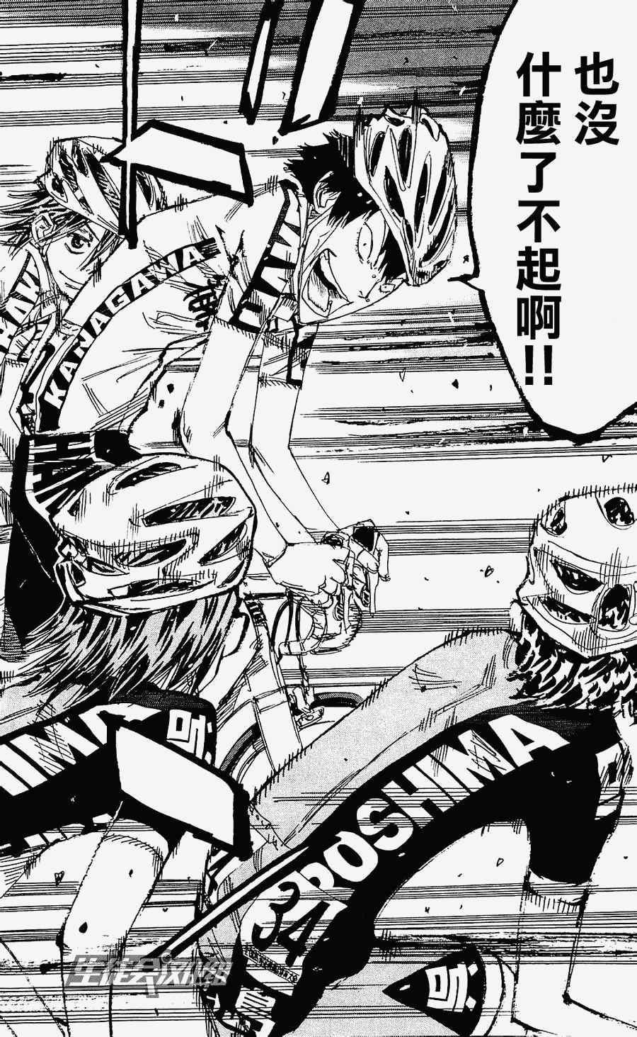 第170话