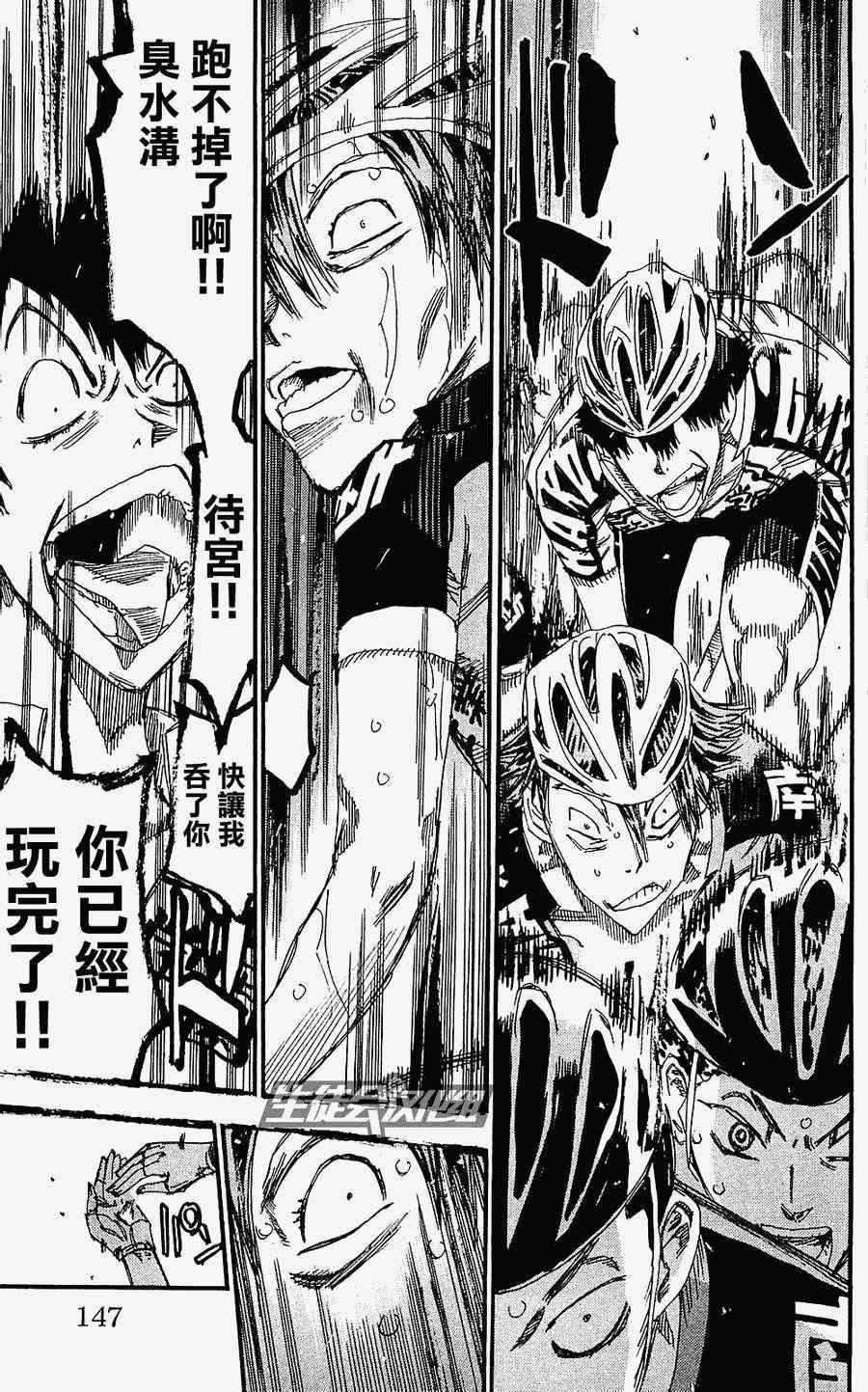 第170话
