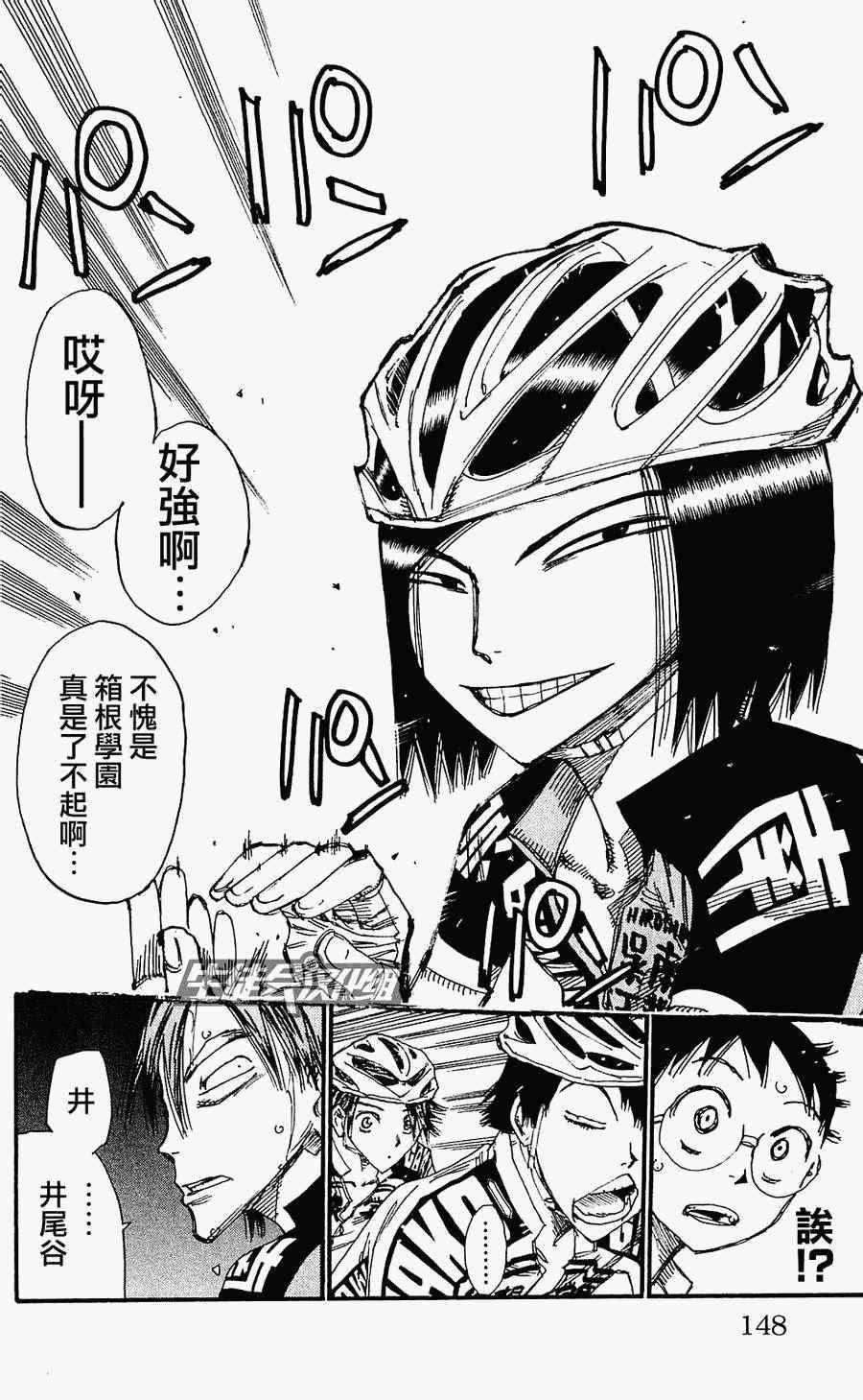 第170话