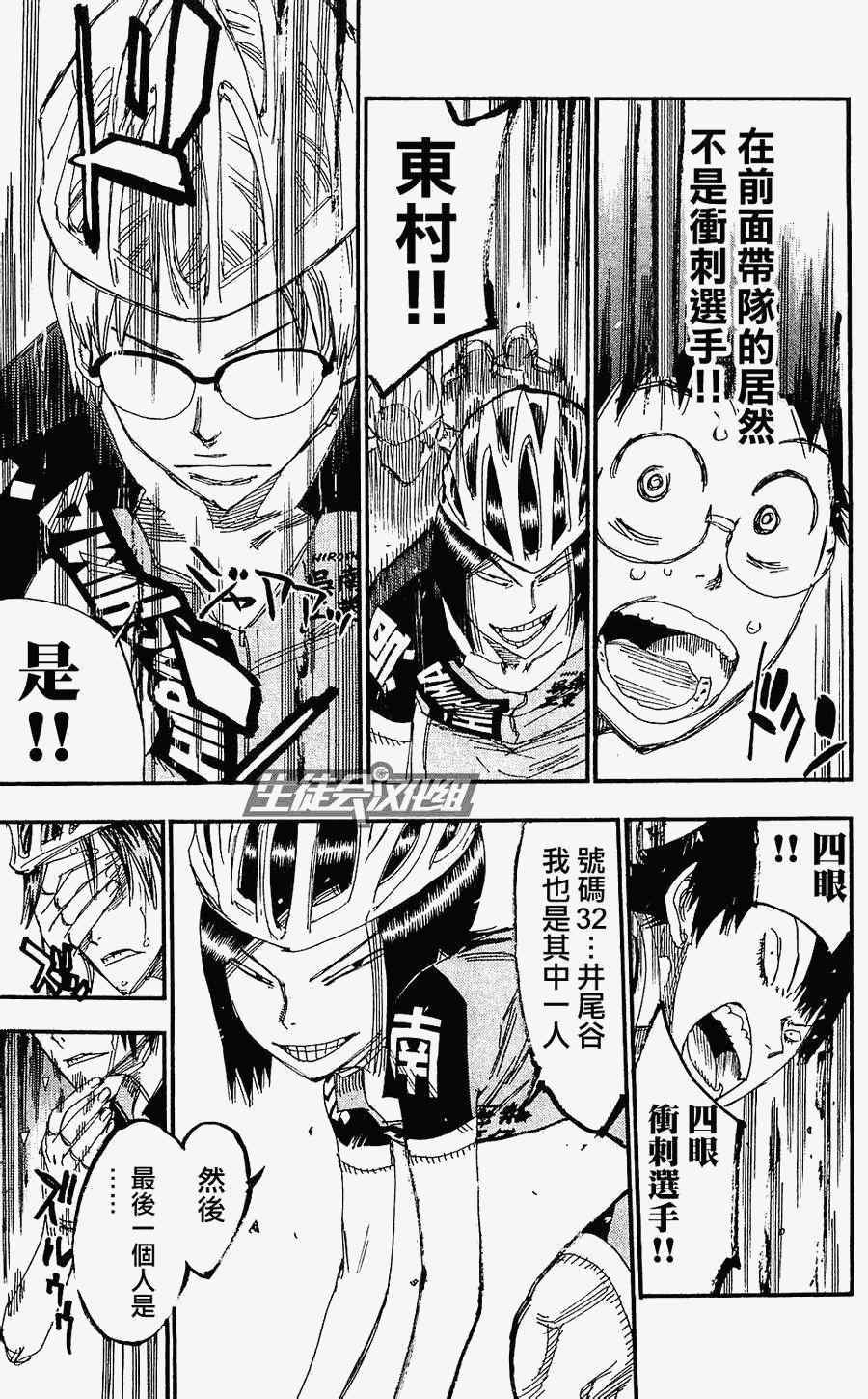 第170话