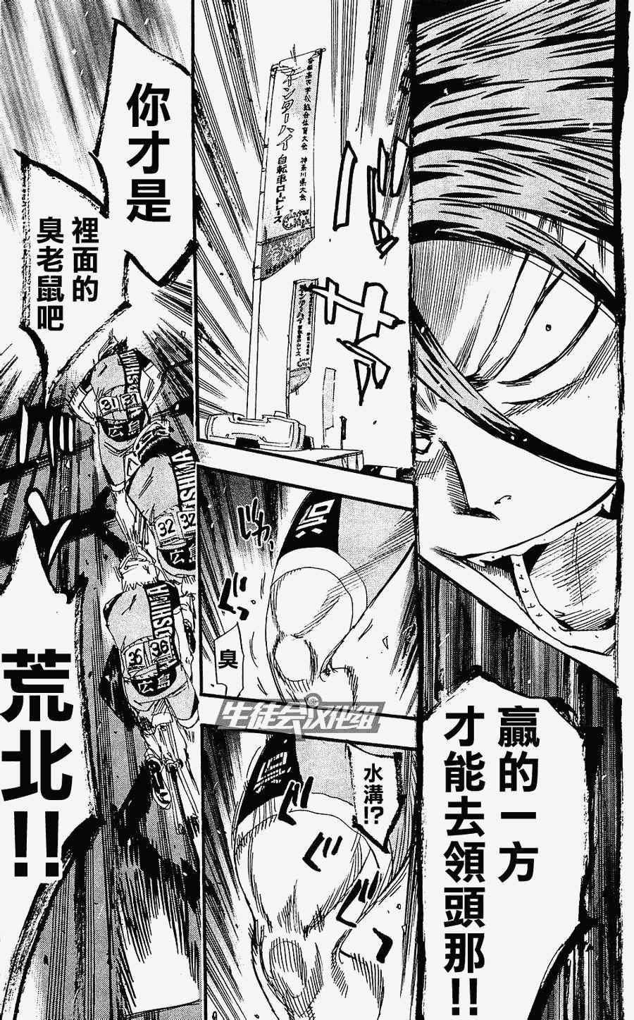 第170话