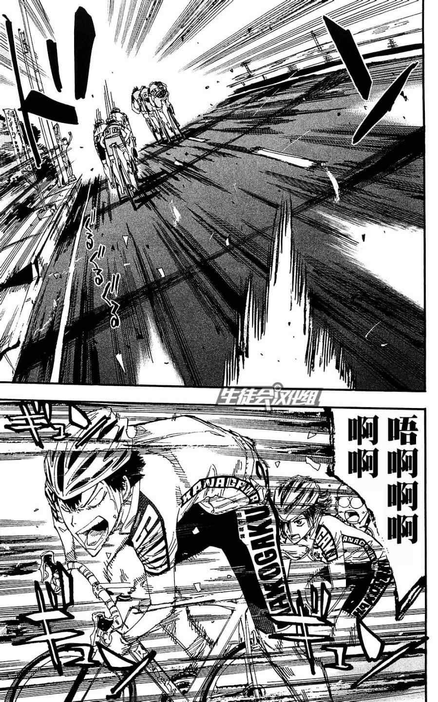 第171话