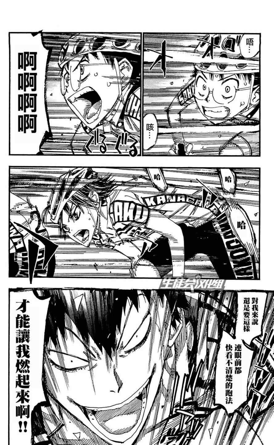 第171话