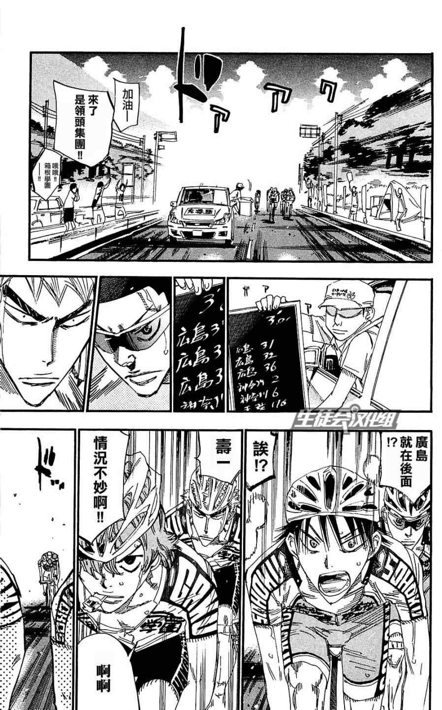 第171话