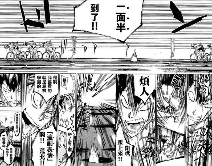 第172话