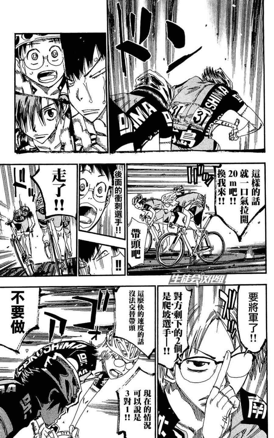 第172话