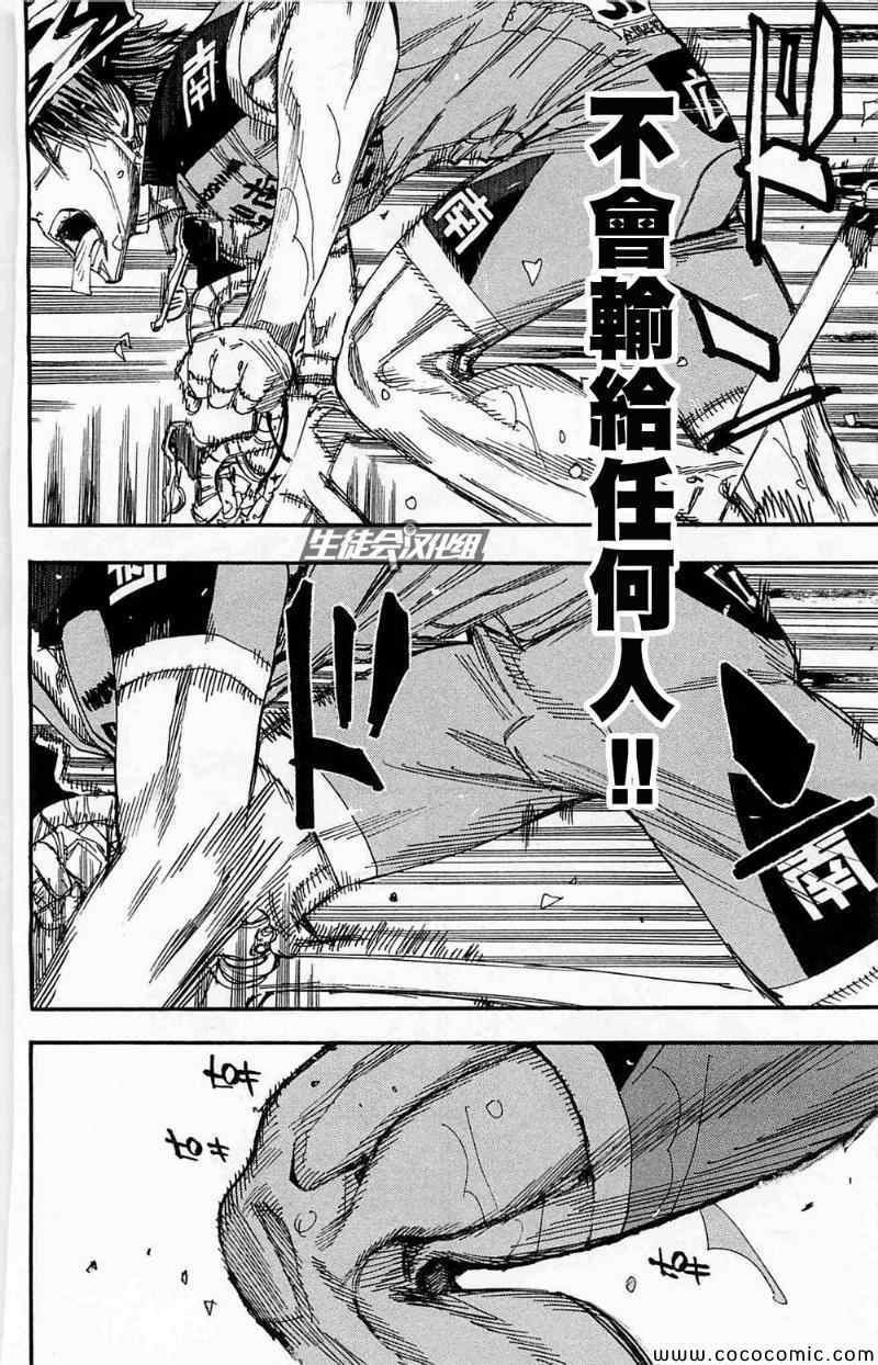 第173话