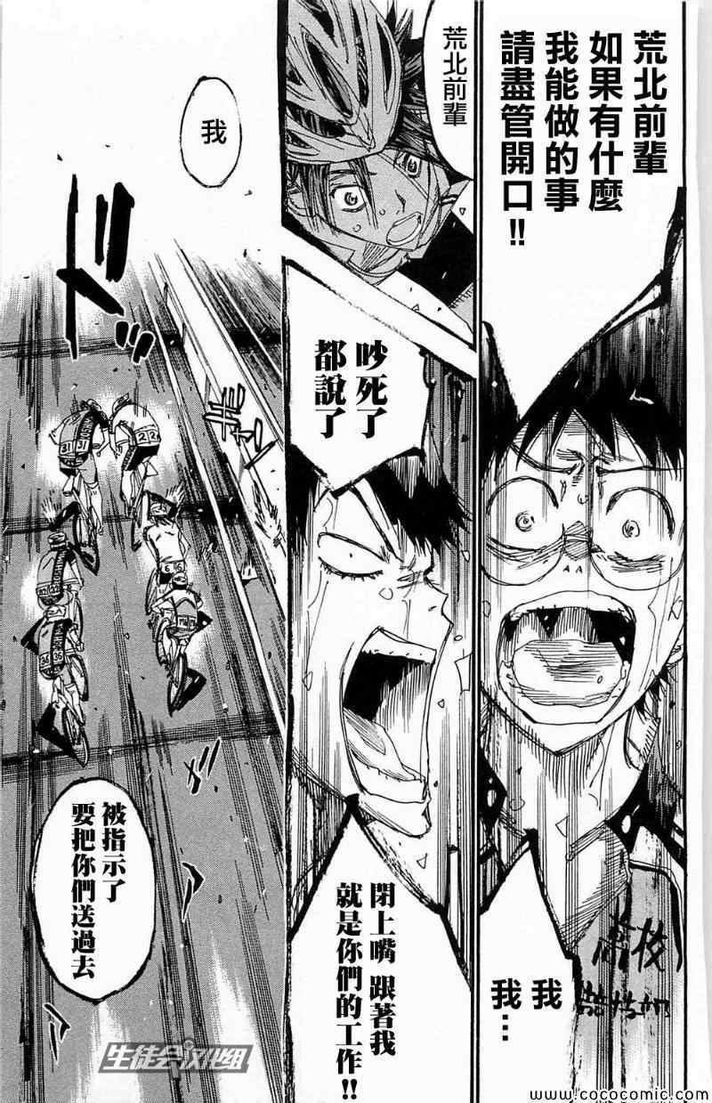第173话
