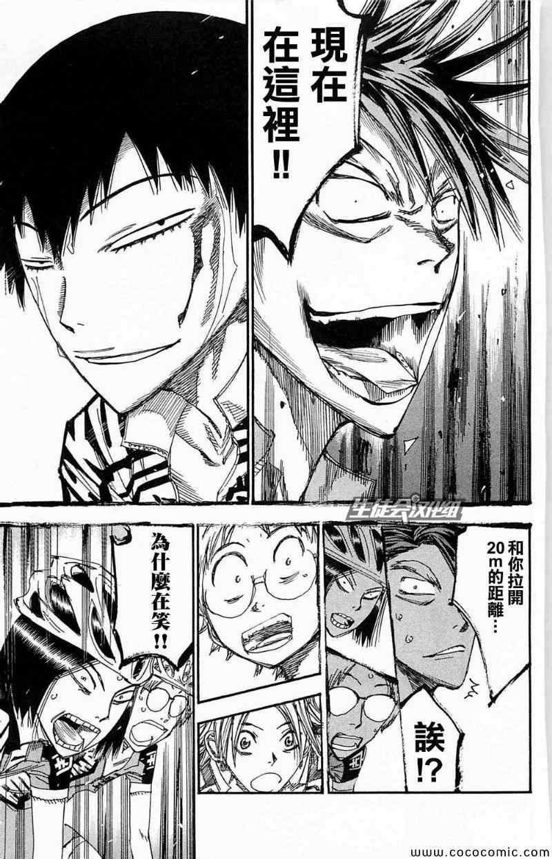 第173话