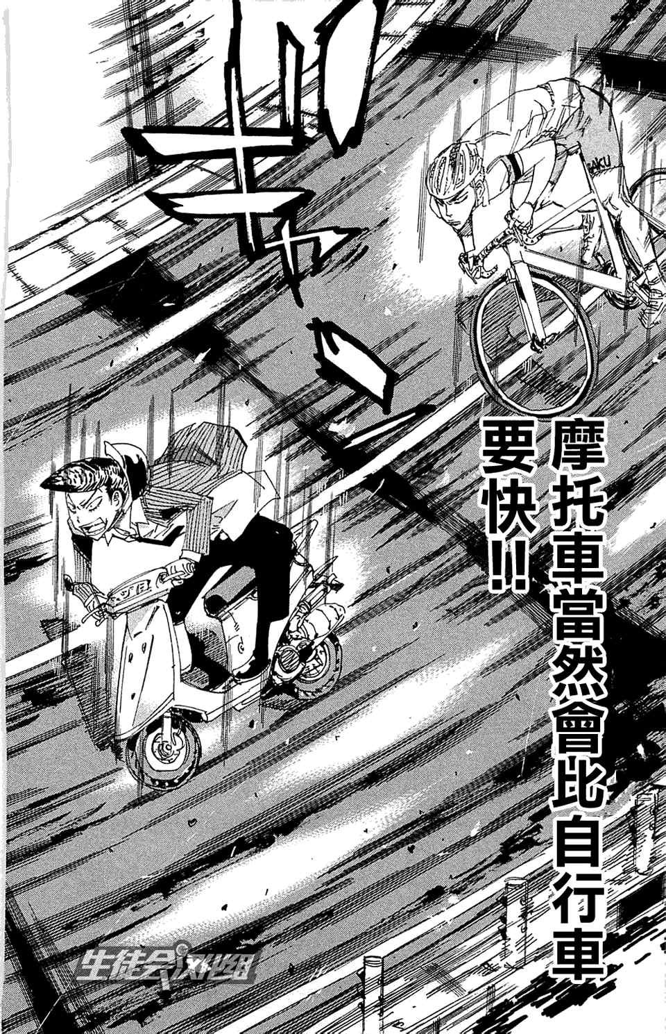 第175话