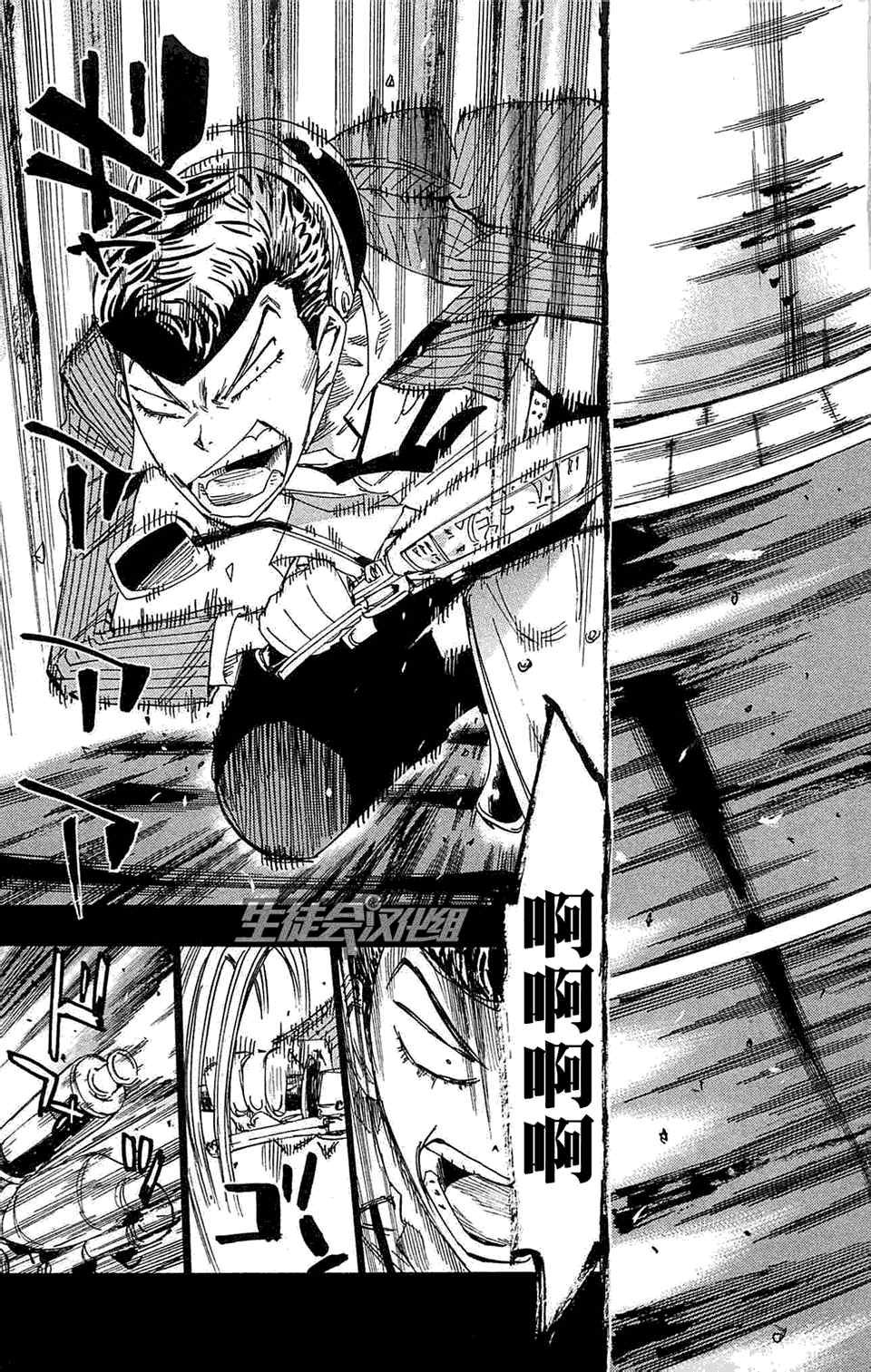 第175话