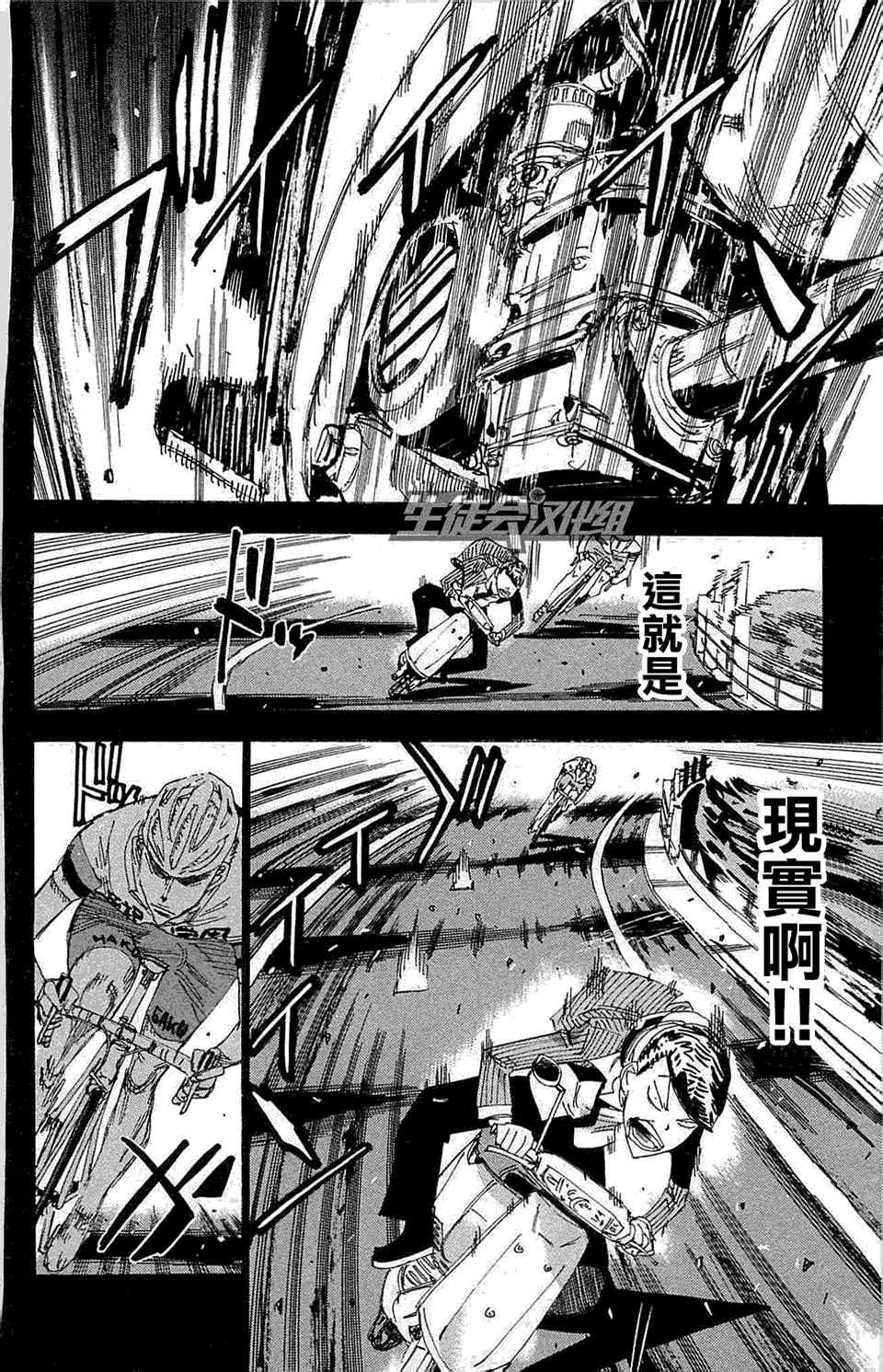 第175话