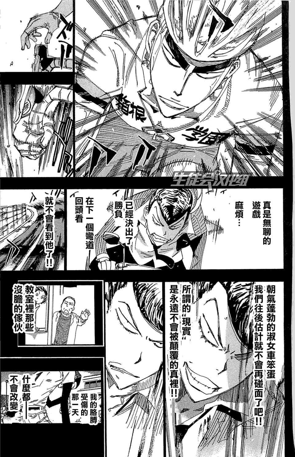 第175话