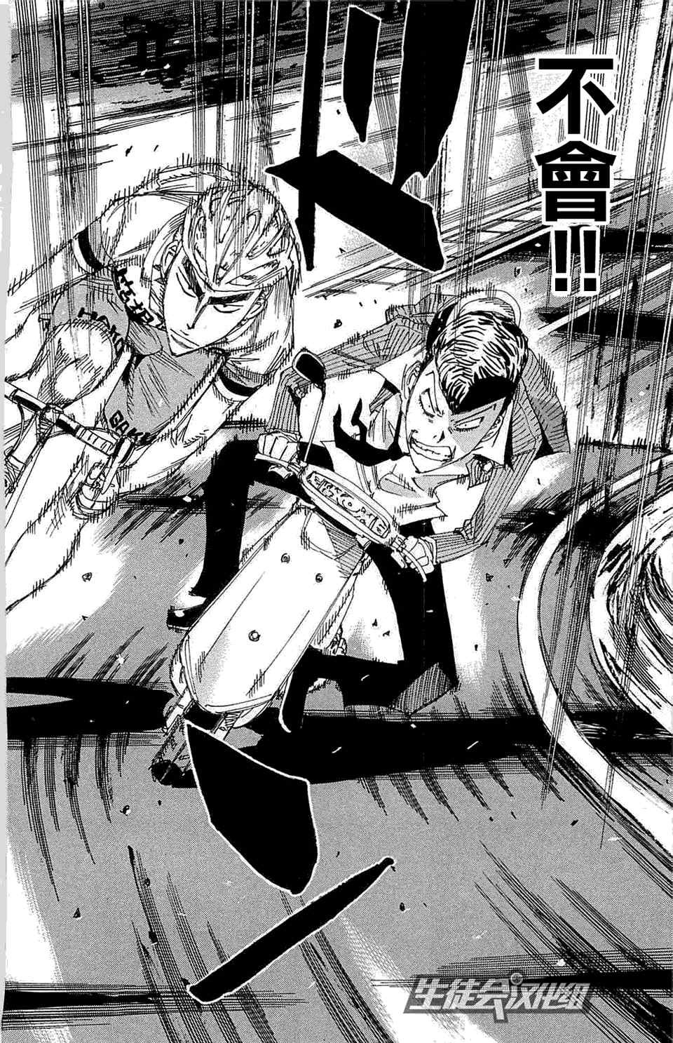 第175话