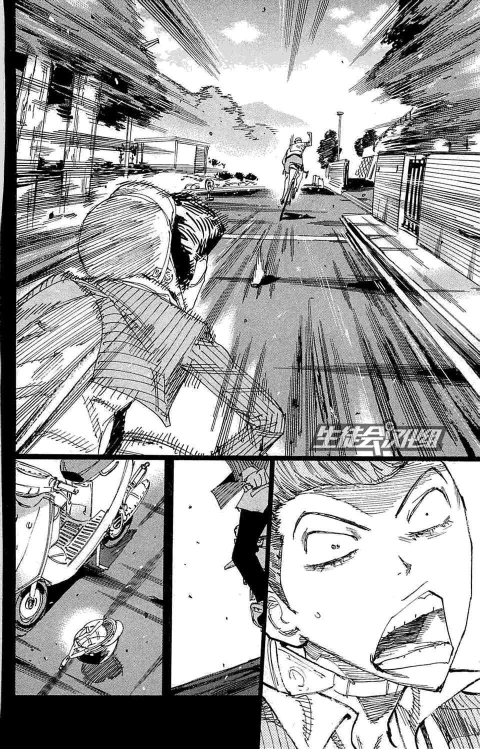 第175话