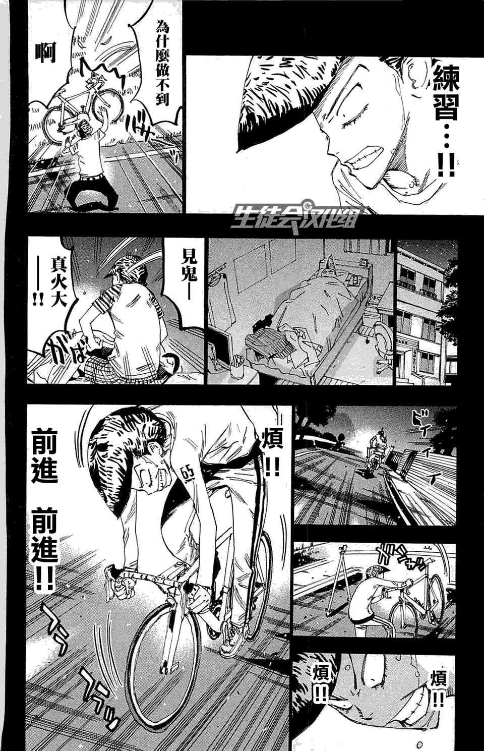 第175话