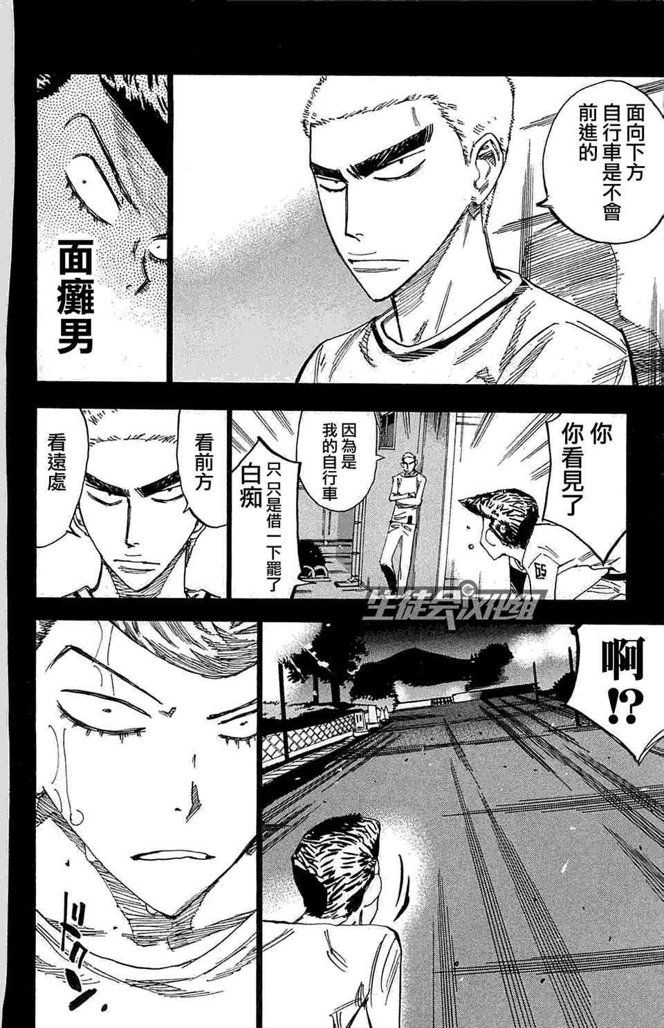 第175话