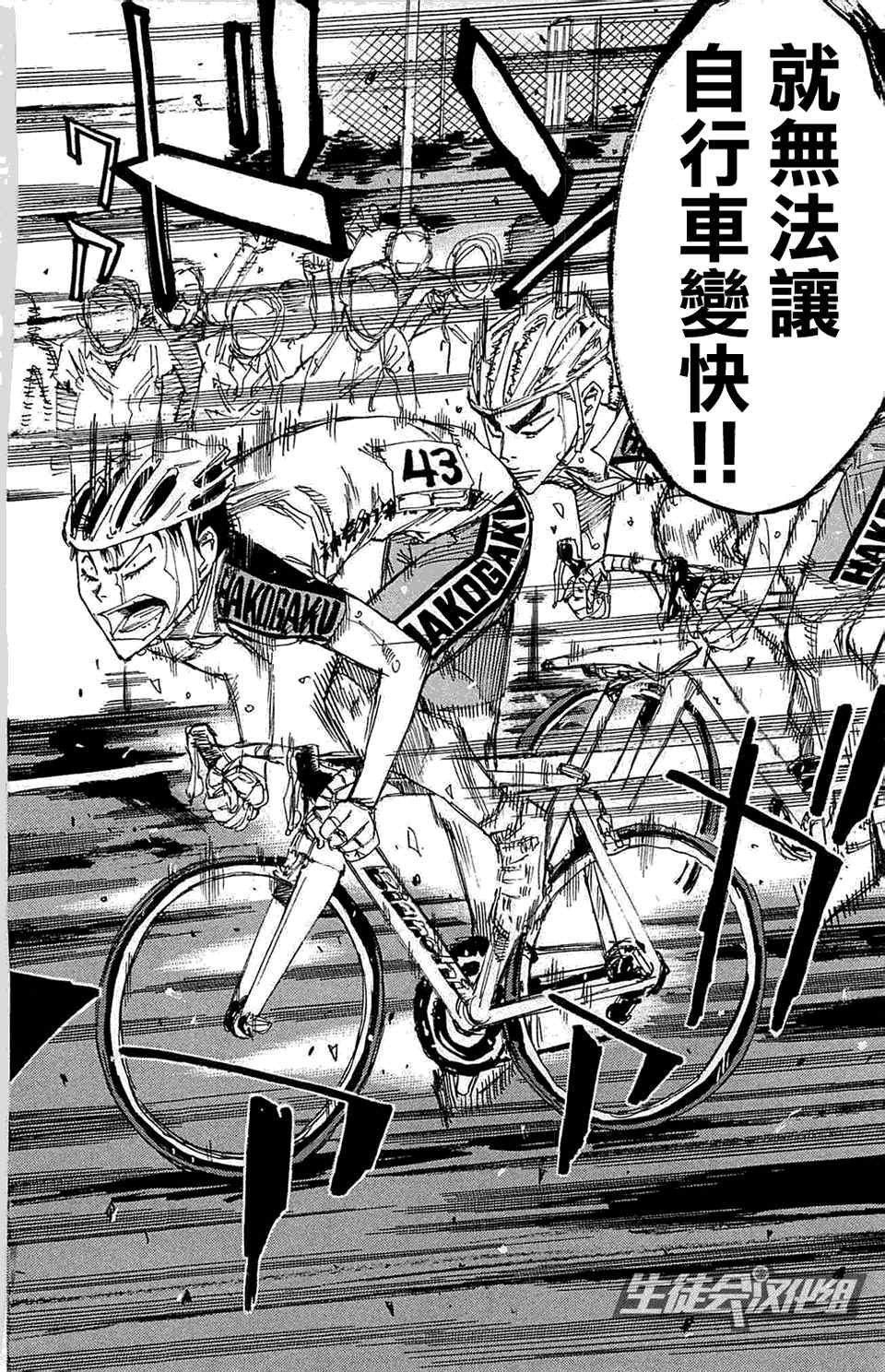 第175话