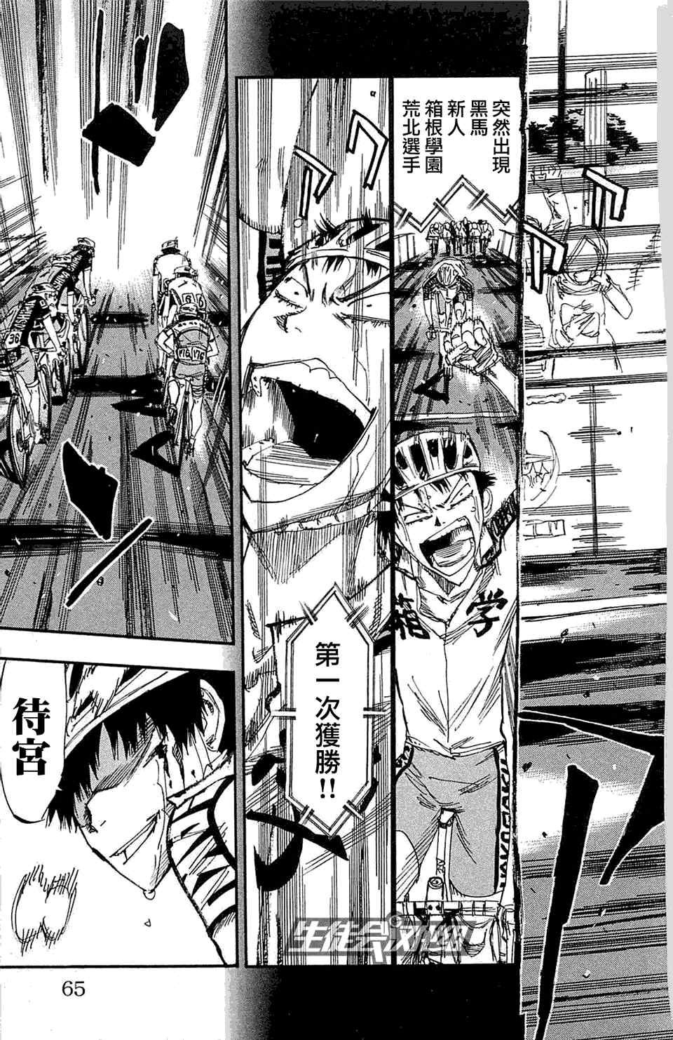 第175话