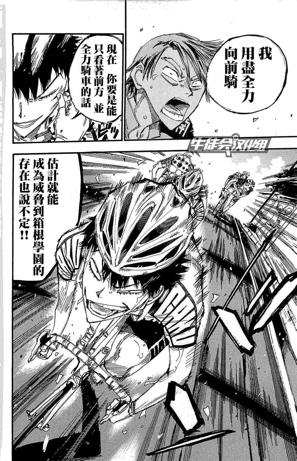 第175话