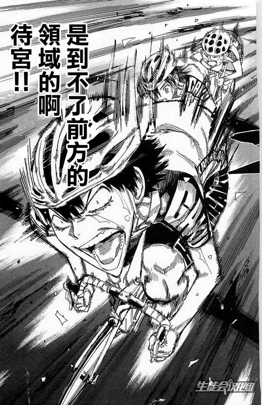 第176话