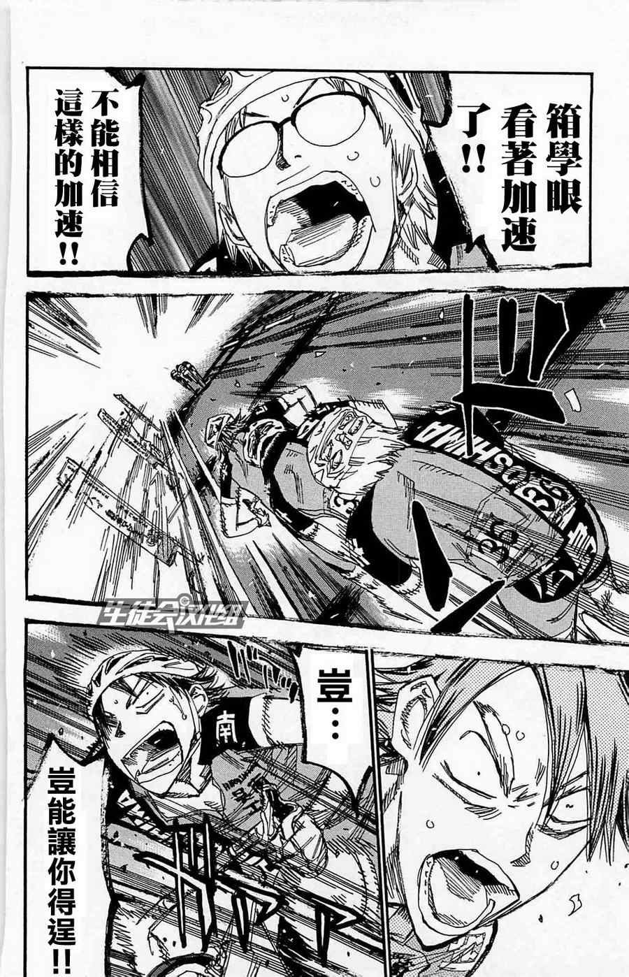第176话