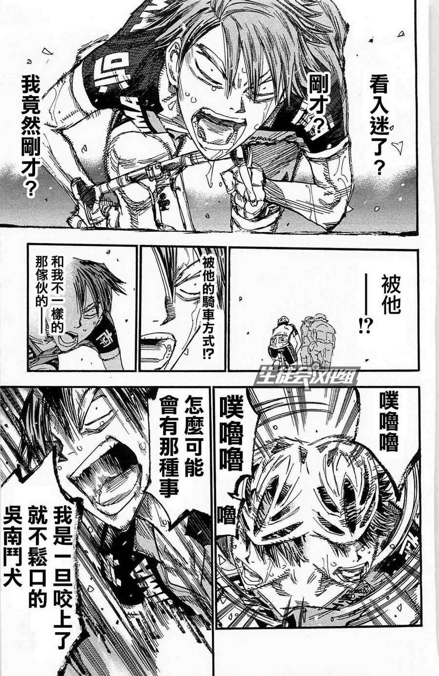 第176话