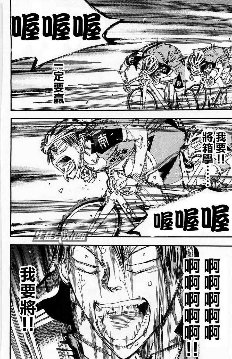 第176话