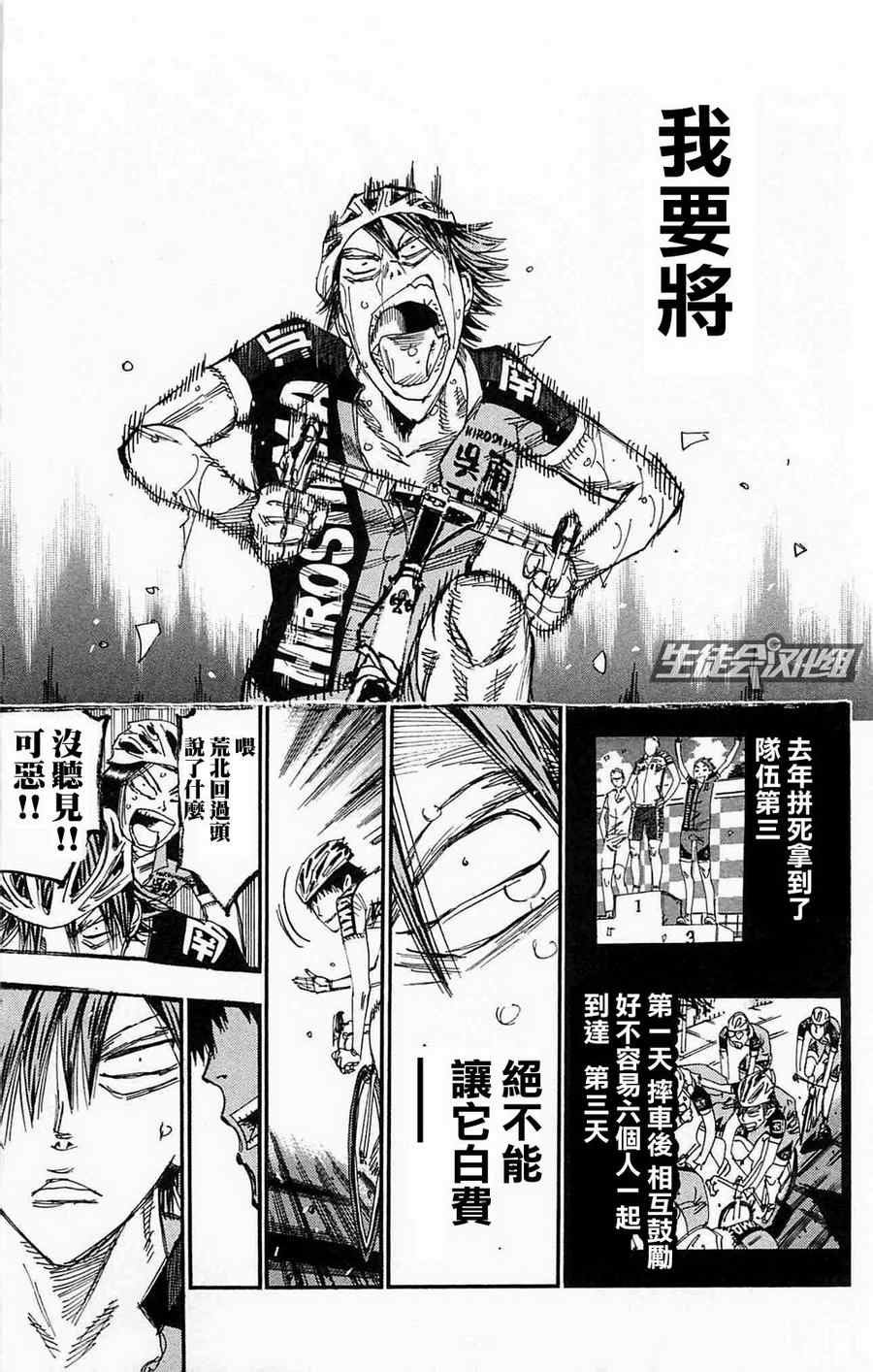 第176话