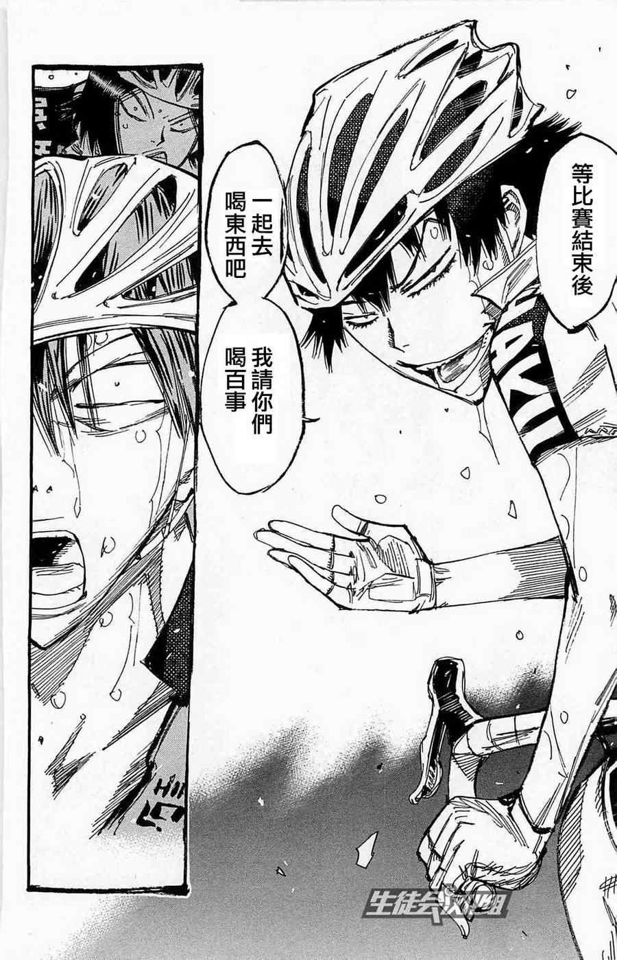 第176话