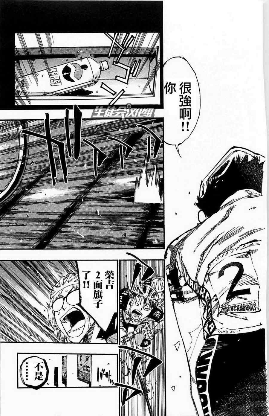 第176话