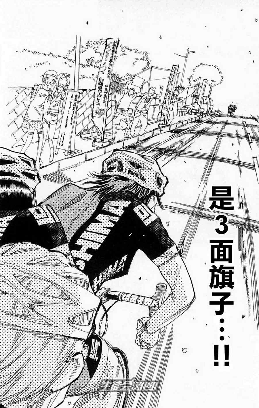 第176话