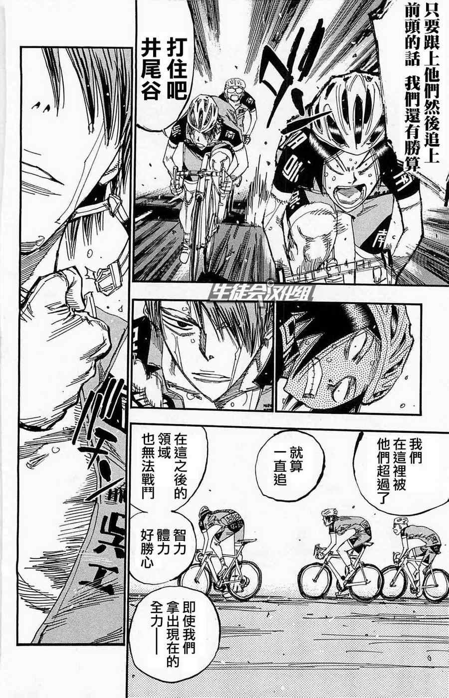 第176话