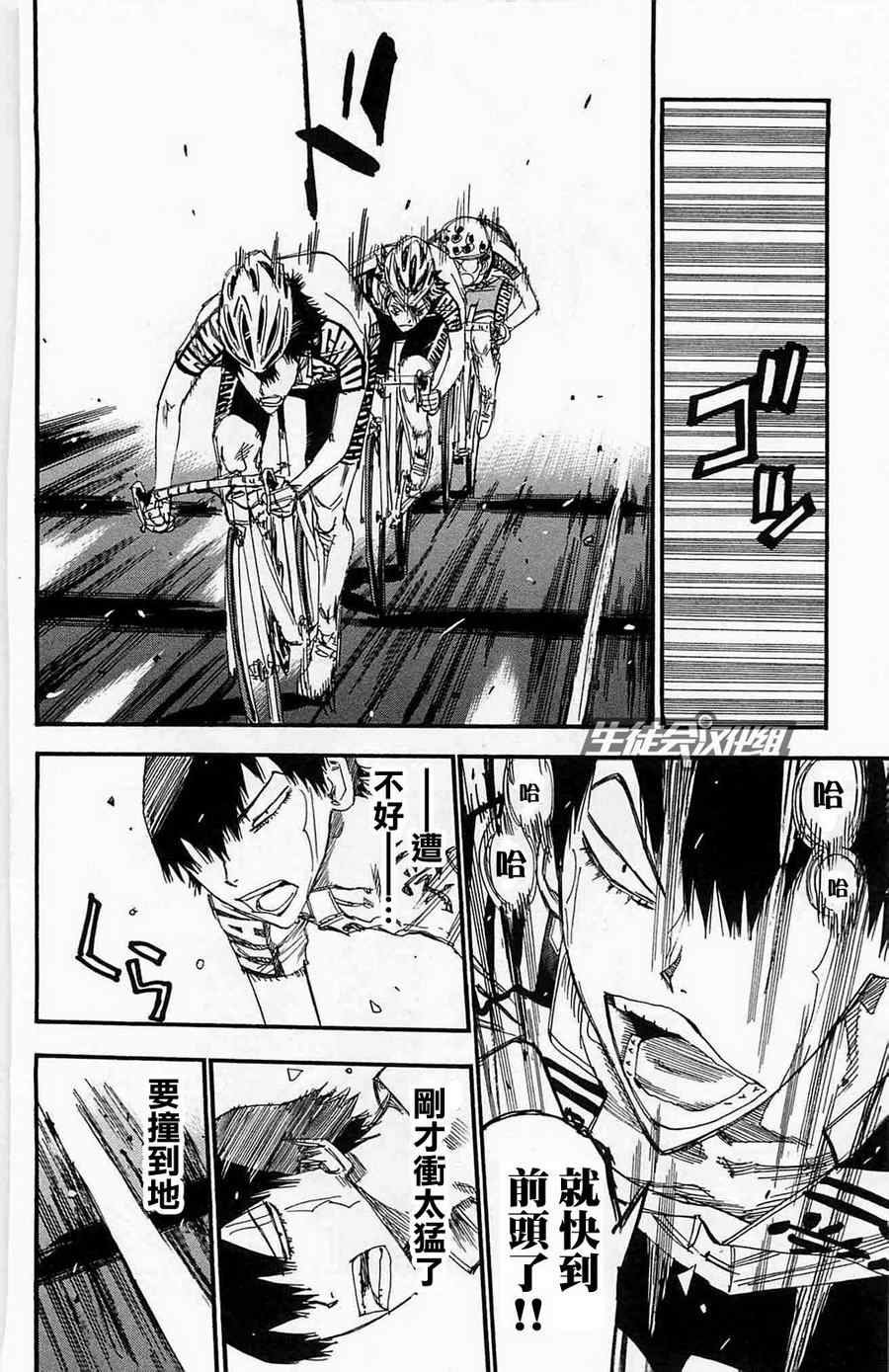 第176话
