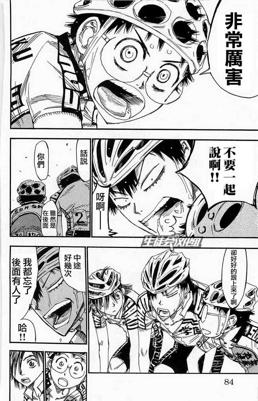 第176话