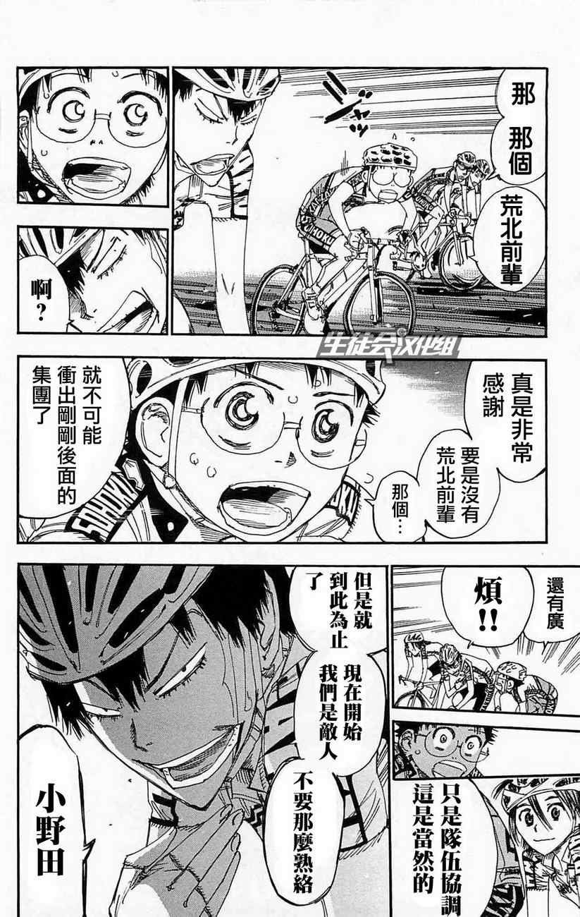 第177话