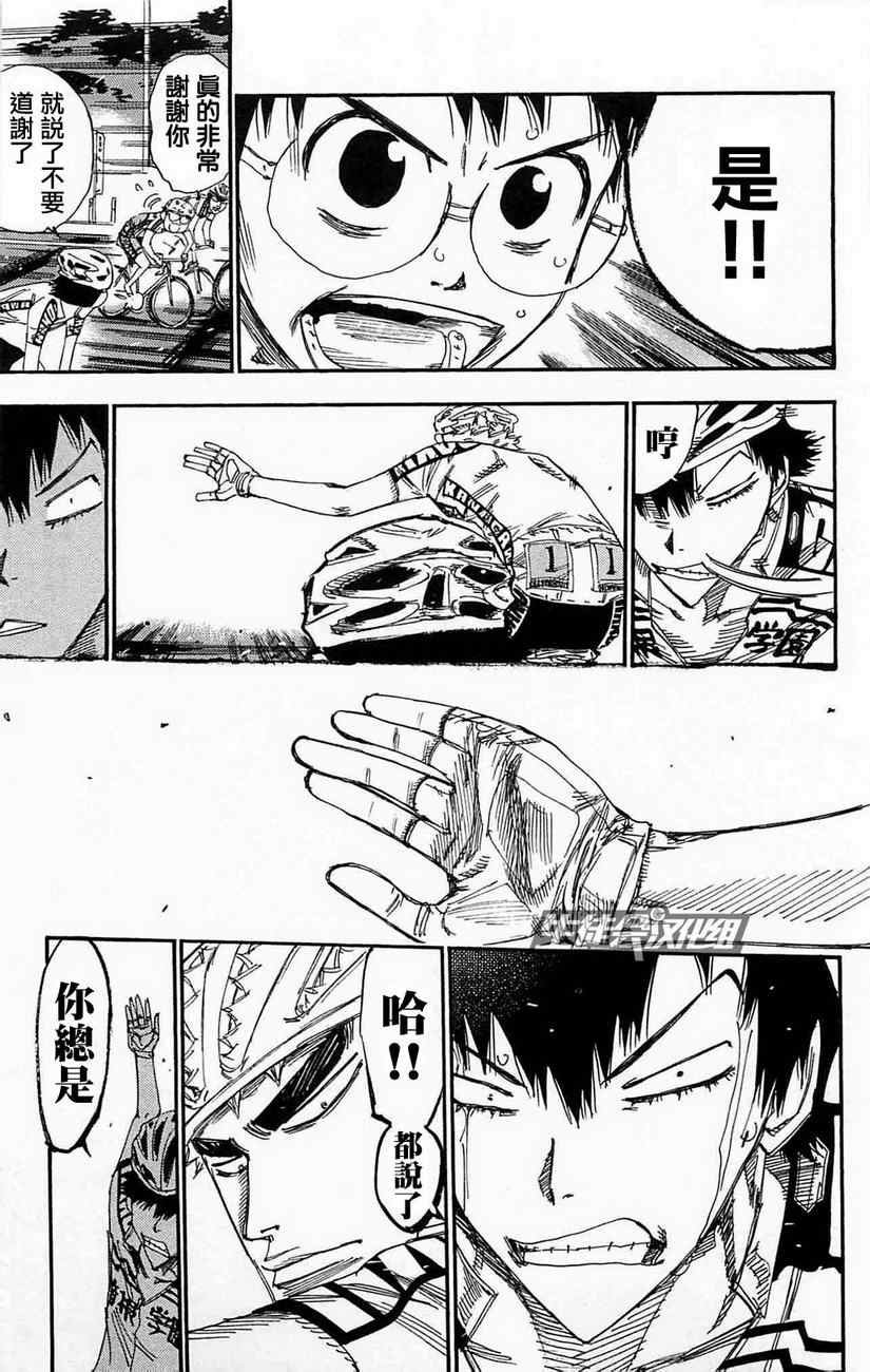 第177话