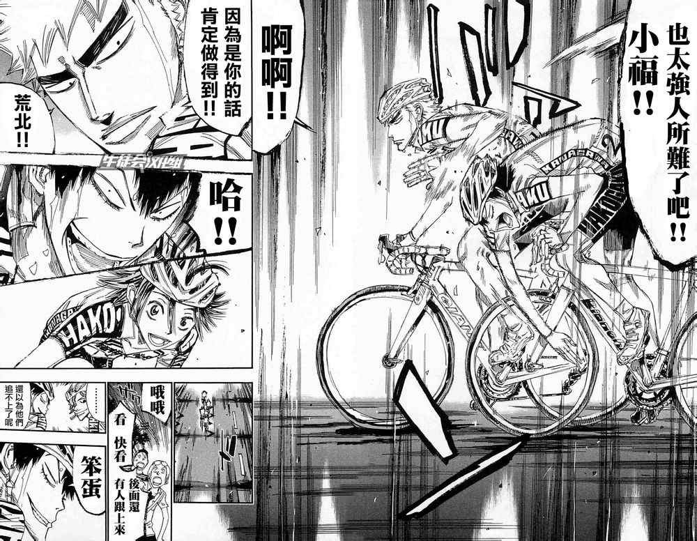 第177话