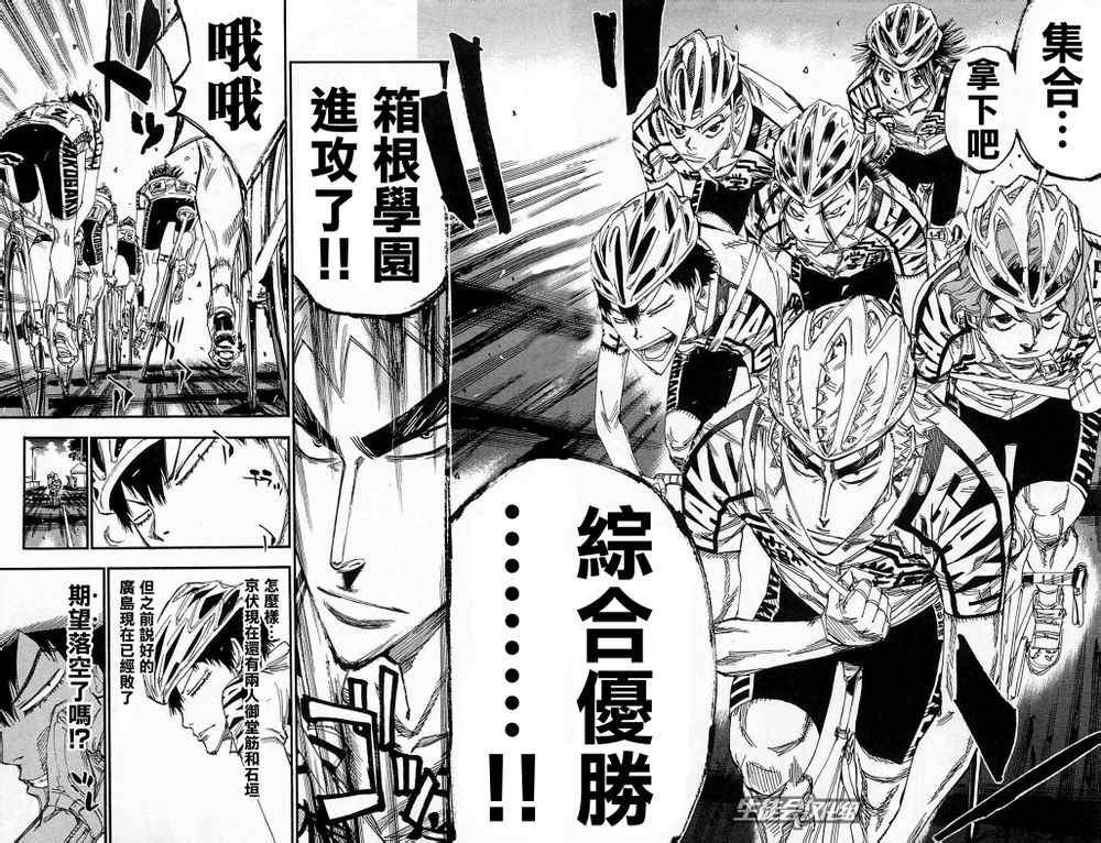 第177话