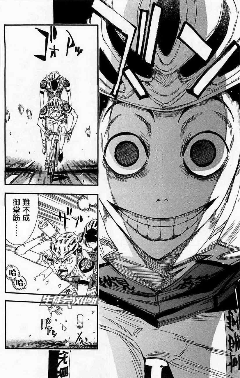 第177话