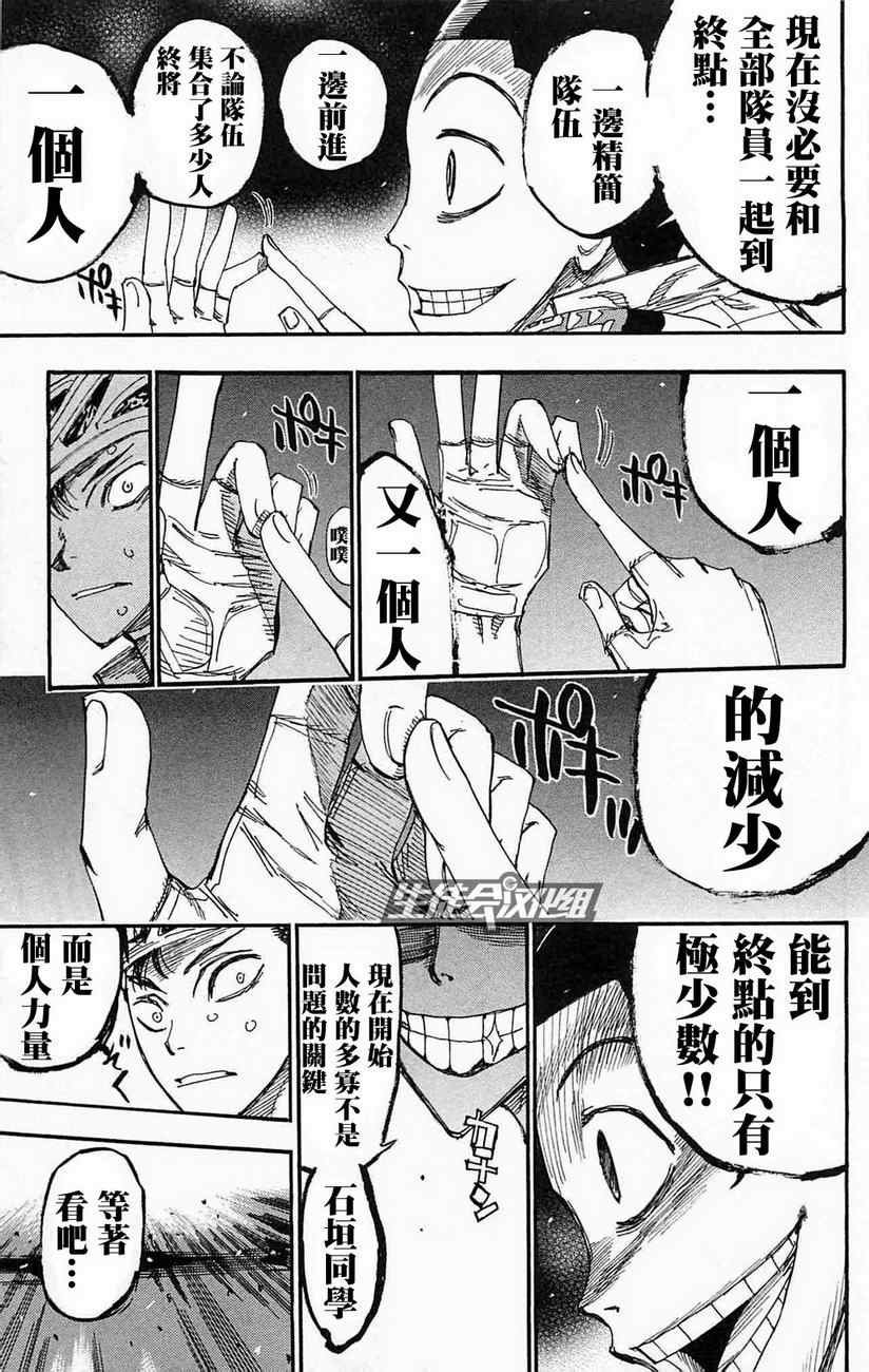 第177话