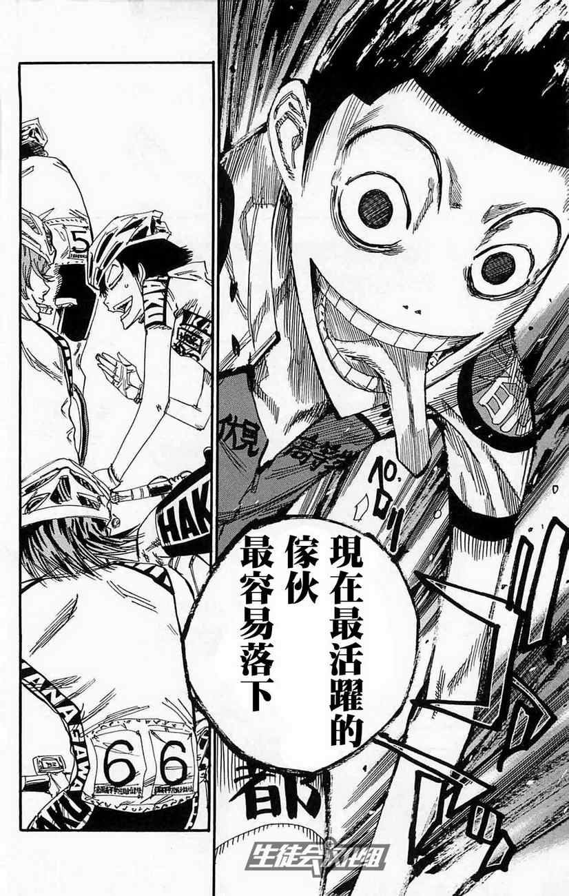 第177话