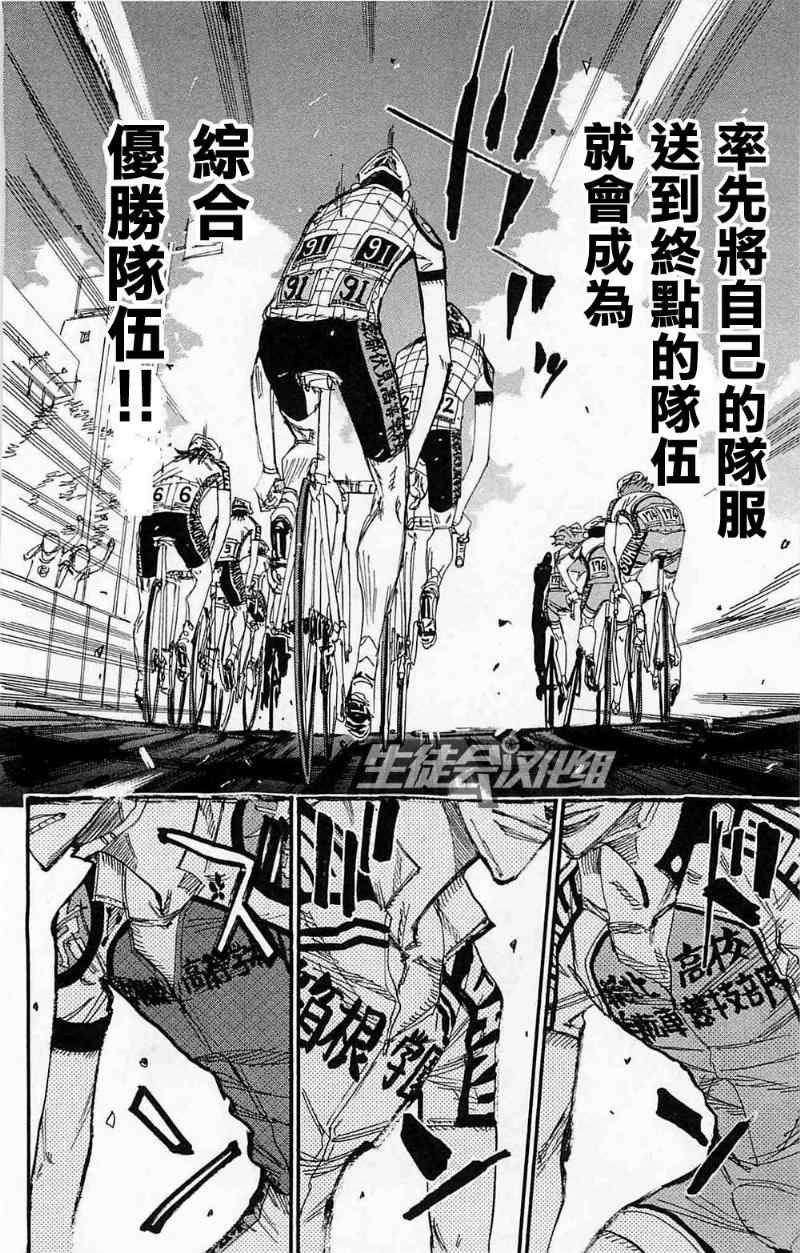 第178话