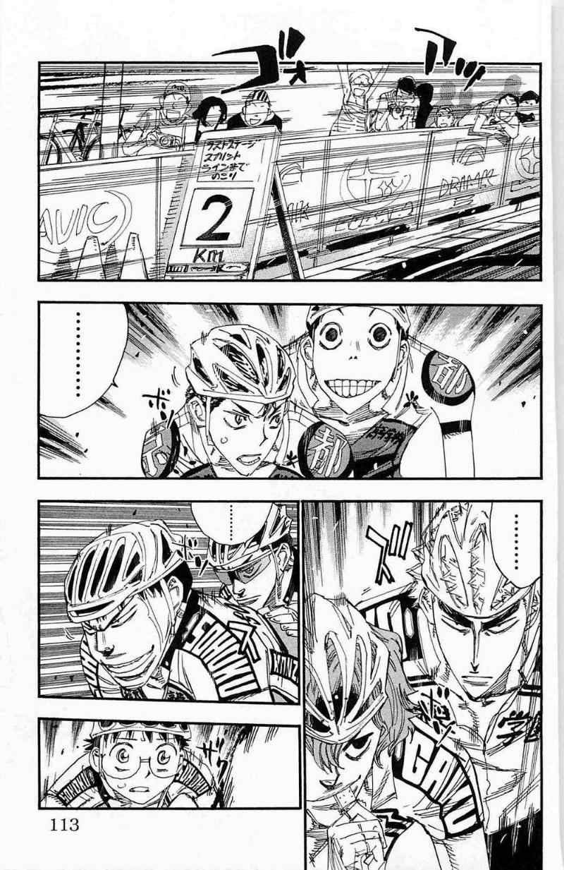 第178话