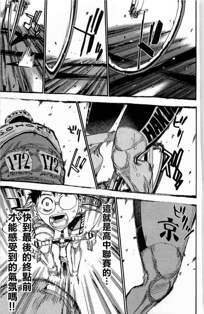 第178话