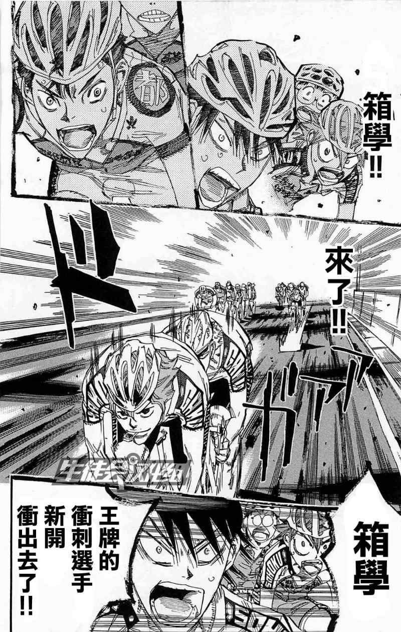 第178话