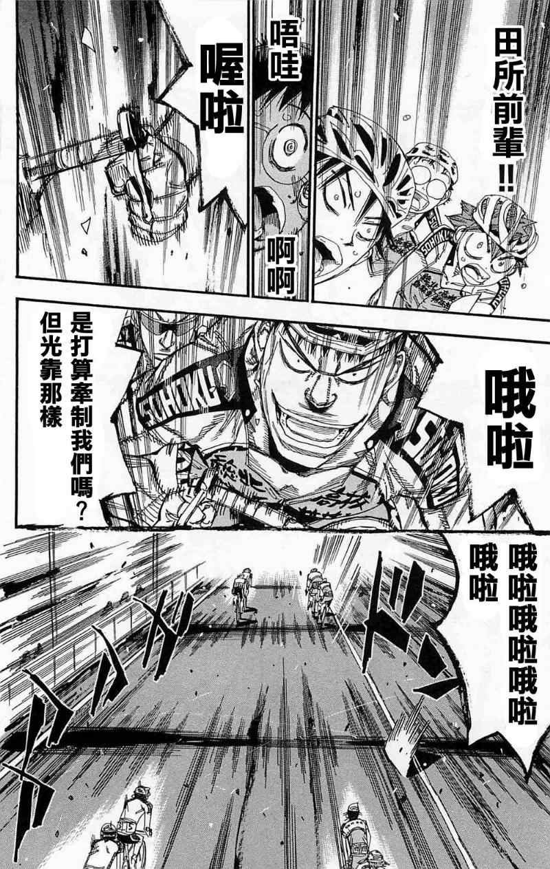 第178话