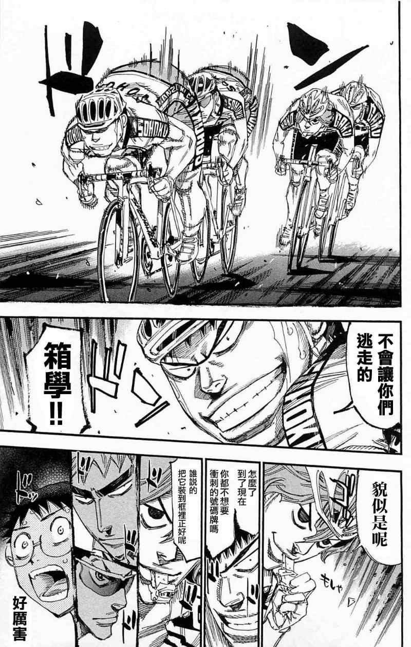 第178话