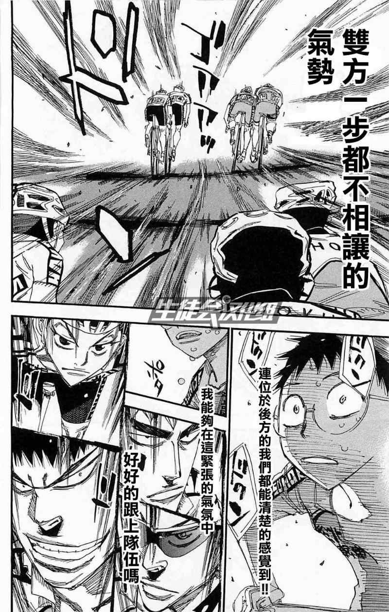 第178话